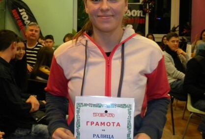 Традиционни годишни награди на СК „Дема“ за 2016 г.